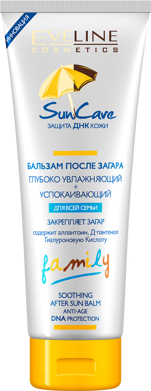 Бальзам після засмаги Eveline Sun Care Family зволожуючий та заспокійливий 250 мл (5907609311870), фото 1