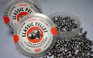 Кулі Люман Classic Pellets, 0,65 г. по 500 шт.