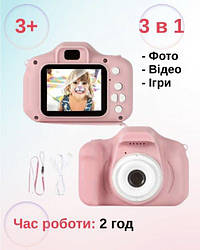 Дитячий цифровий фотоапарат MD X-200 з фото відеоіграми Рожевий