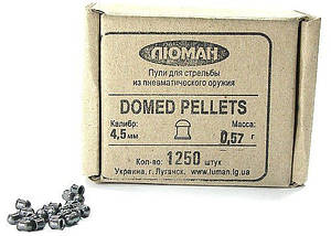 Кулі Люман Domed pellets, 0,57 г. по 1250 шт.