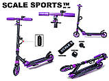 Дитячий складний самокат із ліхтариком та дзвінком Scale Sports SS-14 фіолетовий. Колеса 145 мм. Дітям від 3-х років, фото 2