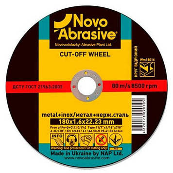 Відрізний круг неіржавкою кнопкою Novoabrasive 115x0,8x22,23 +inox NEW