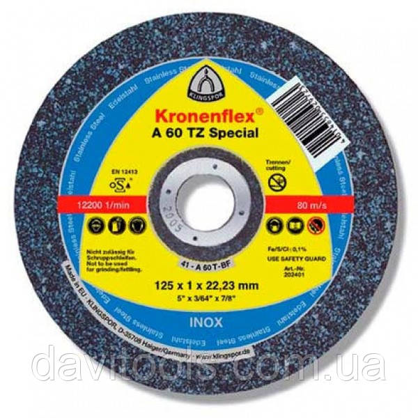 Відрізний круг неіржавкою INOX Klingspor Kronenfiex 125x1 60TZ