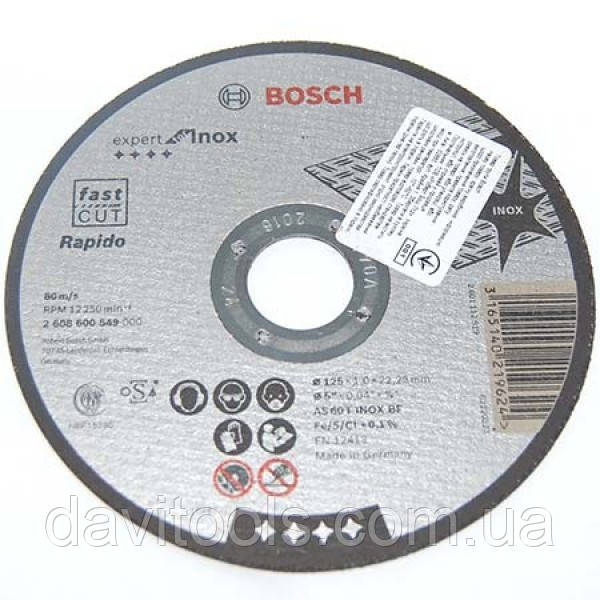 Відрізний круг неіржавкою кнопкою BOSCH 230x2
