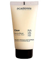 Academie Express Cleansing Balm Бальзам «Экспресс-очищение»