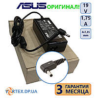 Зарядний пристрій для ноутбука 4.0x1.35 мм 1,75A 19V 33W Asus оригінал б/в