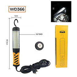 Світлодіодна переносна лампа з подовжувачем 96 LED — 9 метрів BL-9096 / 7610 /WD041K / 7725