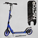 Двоколісний алюмінієвий самокат з дисковим гальмом Best Scooter FACTOR Синій, фото 3