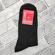 Шкарпетки чоловічі високі зимові р.29-31 напівшерсть чорні ЖИТОМИР 30033235, фото 9