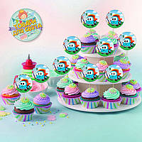 Круглі топери "Вантажівочка Льова" (10 шт./пач.) для кексів, мафінів, капкейків