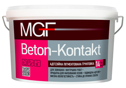 Адгезійна пігментована ґрунтовка MGF Beton-Kontakt 2,5кг