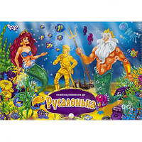 Від 2 шт. Гра мала "Русалочка" укр. ДТ-ИМ-11-28  купити дешево оптом в інтернет-магазині