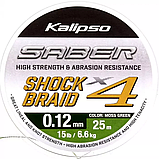 Шок лідер Kalipso Saber Shock Braid X4 MG 25m 0.26mm, фото 3