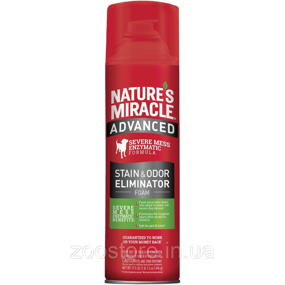Засіб 8in1 NM ADV Dog Stain&Odor Elim Foam для собак, усунення плям та запахів, з посиленою формулою, 518 мл