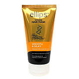 Маска для волосся Ellips Vitamin Hair Mask Smooth&Silky with Pro-Keratin Complex Бездоганний шовк 120 мл, фото 4