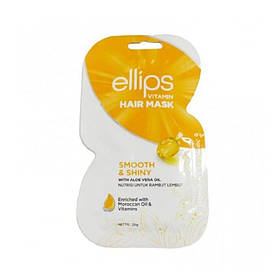 Маска для волосся Ellips Smooth & Shiny With Aloe Vera Oil «Розкішне сяйво» 20 мл