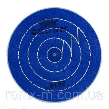 Круг мусліновий CROWN синій D150 мм 50 шарів