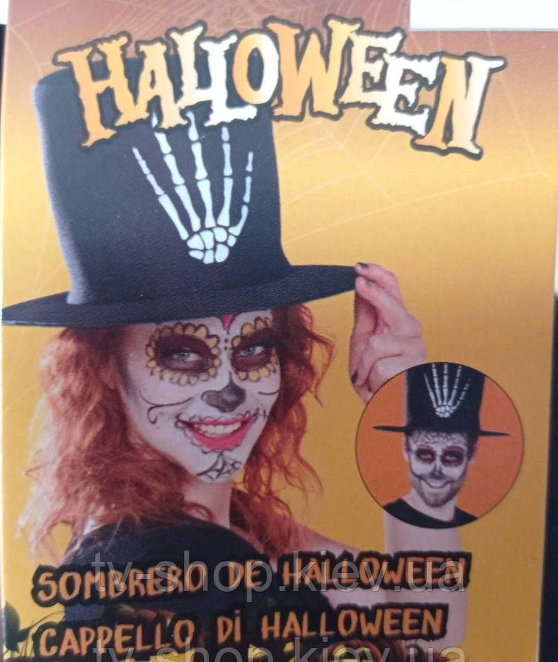 Капелюх циліндр Рука Скелета Helloween