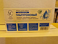 Крем для обличчя Невська Косметика Гіалуроновий 40 мл