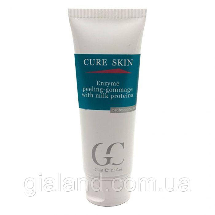 Ензимний пілінг-скатку з молочними протеїнами CURE SKIN Enzyme peeling-gommage with milk proteins