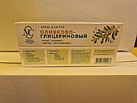 Крем для рук невська косметика Оливково-гліцериновий 40 мл