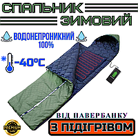 Зимний спальный мешок с Подогревом от Повербанка и вшитым карематом Лучший Зимний Спальник от USB Зимний