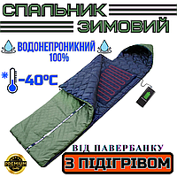 Зимовий спальний мішок з Підігрівом від Повербанка і вшитим карематом Найкращий Зимовий Спальник від USB Зимовий
