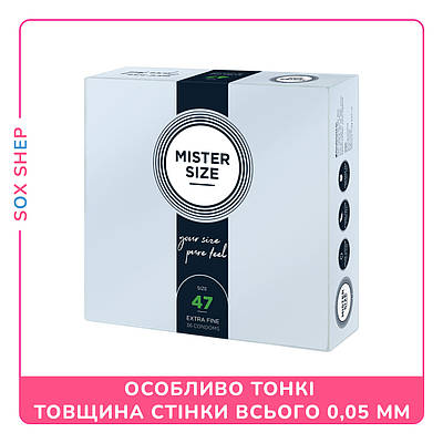 Презервативи MISTER SIZE  pure feel Розмір 47 В комплекті 36 шт Товщина 0.05 мм