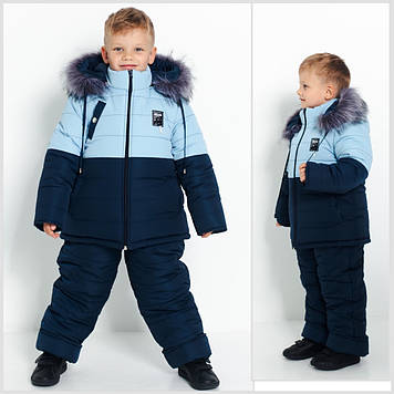 Зимовий комбінезон  для хлопчика куртка і штани Маркус