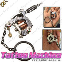 Брелок тату машинка Tattoo Machine подарункове паковання