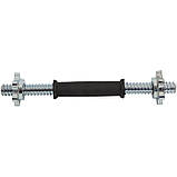 Гриф гантельний Sport Lux 1 шт сталевий хромований з прогумованою ручкою та гайками Вейдера 33 см 25 мм, фото 2