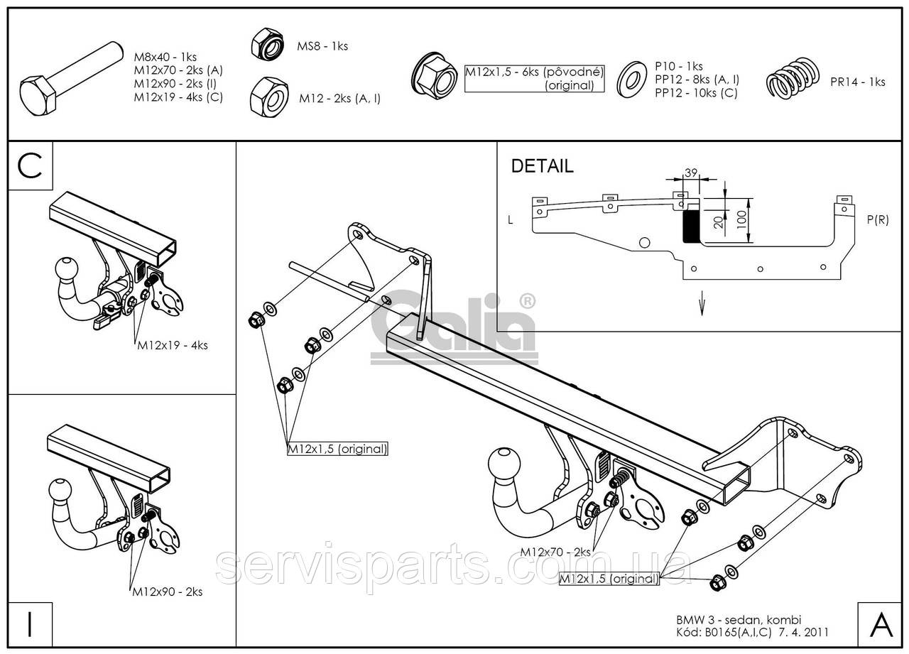 Оцинкованный фаркоп на BMW 3 E90 E91 2005-2013 седан и универсал - фото 5 - id-p1998491704