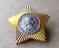 Орден Суворова 2 степени Копия