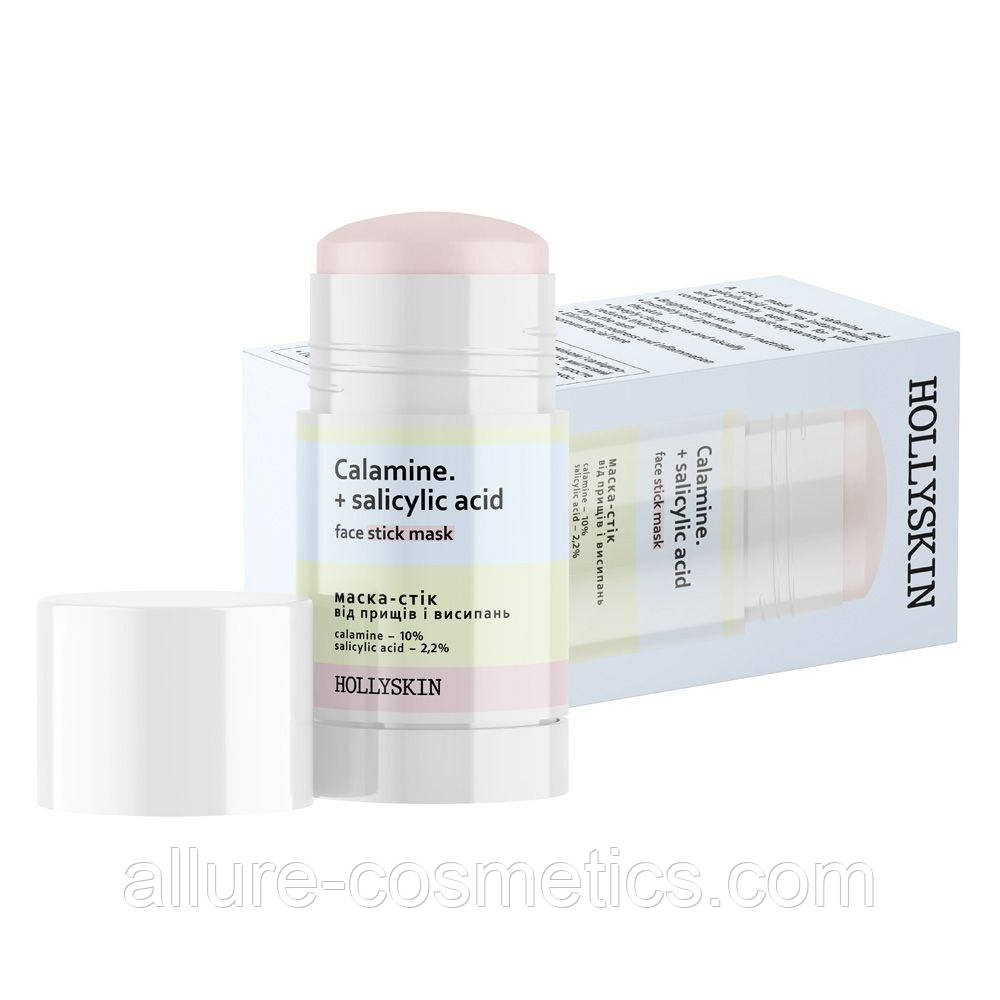 Маска-стік від прищів і висипань Calamine + Salicylic Acid HOLLYSKIN 50g