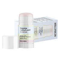 Маска-стік від прищів і висипань Calamine + Salicylic Acid HOLLYSKIN 50g