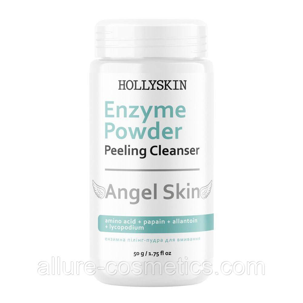 Ензимна пілінг-пудра для обличчя Angel Skin HOLLYSKIN 50 g