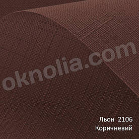 Рулонні штори Льон 2106 коричневий; 30х170 см