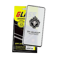DR Защитное стекло для Samsung A715/ A725/ M625/ F625/ A726/ M526 A71/ A72/ M62/ F62/ A73/ M5 Full Glue Lion