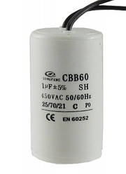 Конденсатори моторні і пускові