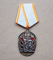 Орден Знак почета Копия