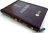 🇺🇦 Біблія. СП. Коричнева з хрестом. Замок, індекси, замінник шкіри 140х195 мм - арт. 10563-2, фото 4