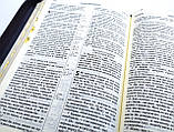 🇺🇦 Біблія. СП. Коричнева з хрестом. Замок, індекси, замінник шкіри 140х195 мм - арт. 10563-2, фото 6