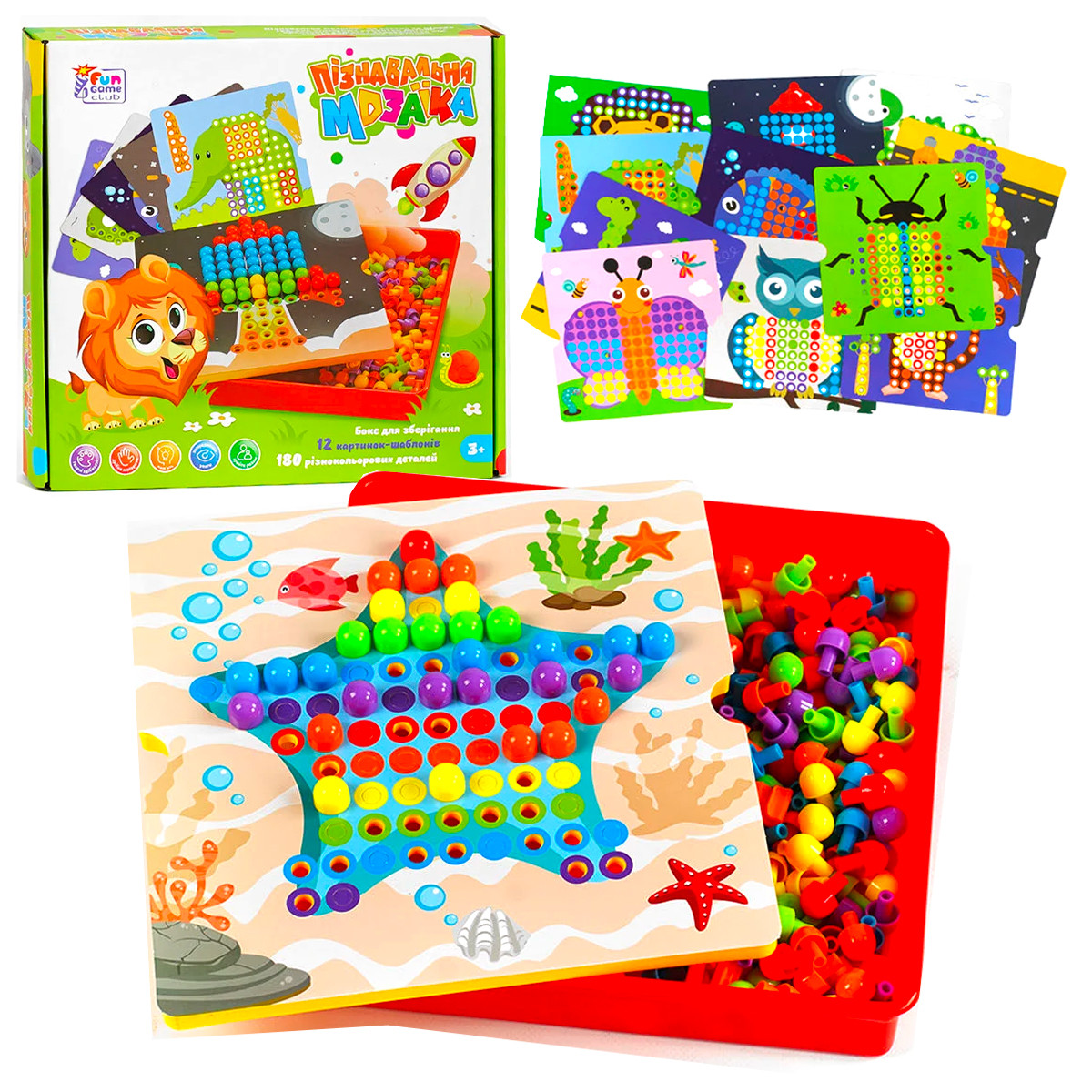 Мозаїка дитяча, 4FUN Game Club, 180 елементів, 12 картинок-шаблонів, кор 28*26*5см (24749), фото 1