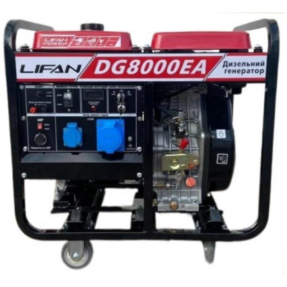 Дизельний генератор LIFAN DG8000EA (однофазний, мідна обмотка) (LF7GFC-5A), фото 1