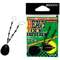 Стопор Decoy Heavy Lock Nail, 8 шт / уп