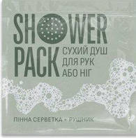 Shower Pack Душ одноразовий сухий, для рук чи ніг