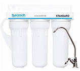 Проточний фільтр Ecosoft Standard (FMV3ECOSTD)