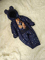 Дитячий теплий комбінезон чоловічок для новонародженого 6-12 міс 68-80 см Зима Весна Осінь