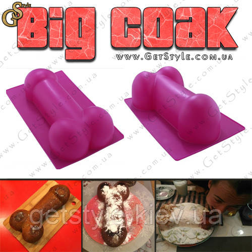 Форма для випічки - "Big Coak" - 27 см