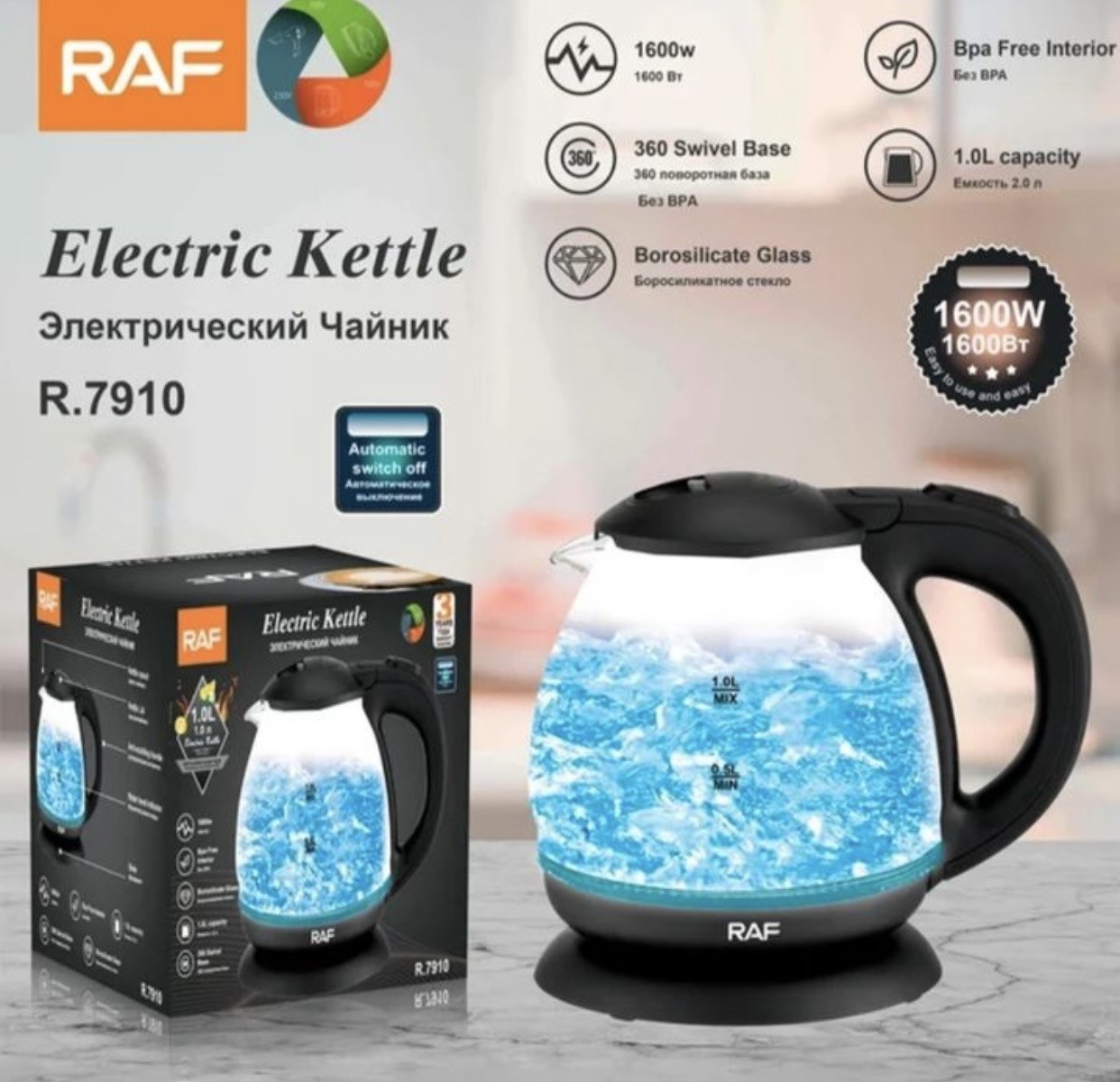 Електрочайник скляний 1л RAF R 7910 (16)